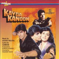 Aankhon Mein Nahin Dil Mein - Kayda Kanoon