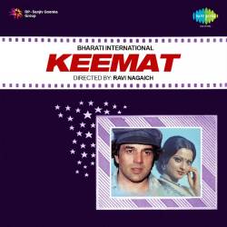 Ae Hero Chal Aage Badh - Keemat