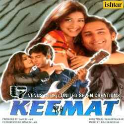 De Diya Dil Piya - Keemat