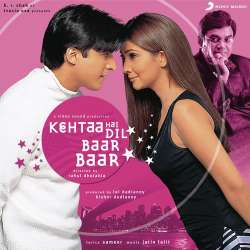 Aasman Se Chand Laoon - Kehtaa Hai Dil Baar Baar