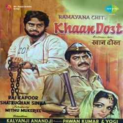 Har Saal Humne To Suna Charcha - Khaan Dost