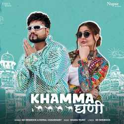 Khamma Ghani - KD DESIROCK