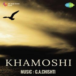 Jana Jana Nanadiya - Khamoshi