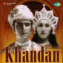 Chal Pania Bharan Ko Chalen - Khandan