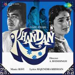 Aa Dance Karen Thoda Romance Karen - Khandan