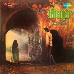 Dekho Mera Yeh Jantar Mantar - Khanjar