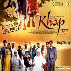 Aaina Dekha - Khap