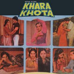 Achcha Hai Tera - Khara Khota