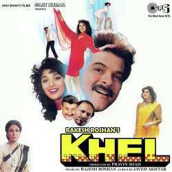 Ek Baat Maan Lo Tum - Khel