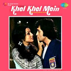 Ae Lo Pyar Ke Din Aaye - Khel Khel Mein