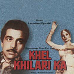 Pyar Ka Bandhan - Khel Khilari Ka
