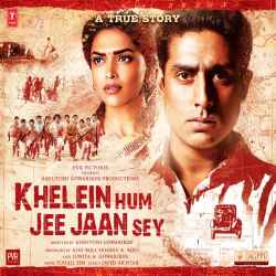 Khelein Hum Jee Jaan Sey Title Track - Khelein Hum Jee Jaan Sey
