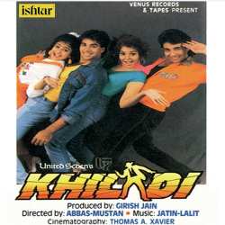 Wada Raha Sanam Honge Juda Na Hum Duet - Khiladi