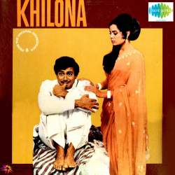 Khilona Jan Kar Tum To - Khilona