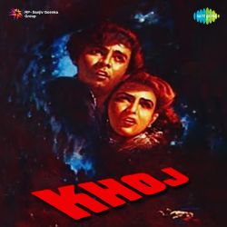 Aaye The Thodi Der Ko - Khoj