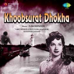 Buri Ankh Hai Lutere Hay Teri - Khoobsurat Dhokha