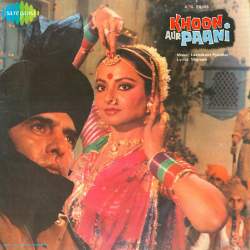 Duje Ka Bibi - Khoon Aur Paani