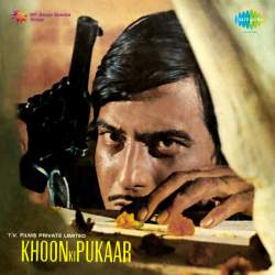 Aaj Mera Bhi Arman Nikal Jayega - Khoon Ki Pukaar
