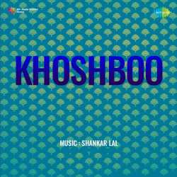 Aurat Ki Zindagi Re - Khoshboo