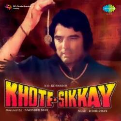 Jeevan Mein Tu Darna Nahin - Khote Sikkay