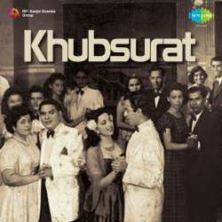 Ae Chand Ab Tu Ja - Khubsurat
