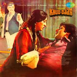Disco 82 - Khud Daar
