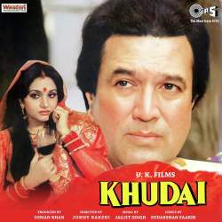 Hai Re Kismat - Khudai