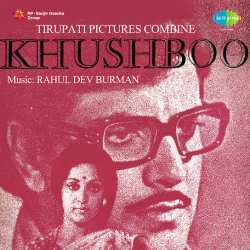 Bechara Dil Kya Kare - Khushboo