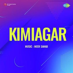 Kaun Sune Man - Kimiagar