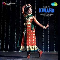 Abke Na Sawan Barse - Kinara