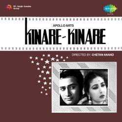 Dekh Li Teri Khudai - Kinare Kinare