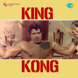 O Devta Pyar Ke Devta - King Kong