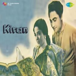 Main To Lambe Safar Ko Jaoon Re - Kiran