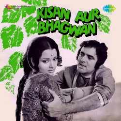 Ae Duniya Tujhko Thenga - Kisan Aur Bhagwan