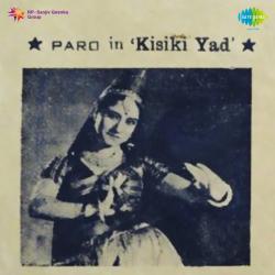 Tu Kar Le Mohabbat - Kisiki Yad