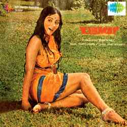 Mehboob Ki Mehbooba Ko - Kismat
