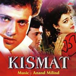 Teri Kismat Me - Kismat