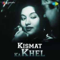 Ae Zamin Ae Aasman Itna Bata De - Kismat Ka Khel