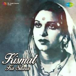 Dil Mein Aakar Pyar Badha Kar - Kismat Ka Sitara