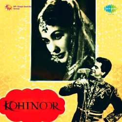 Chalenge Teer Jab Dil Par - Kohinoor