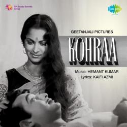 Raah Bani Khud Manzil - Kohraa