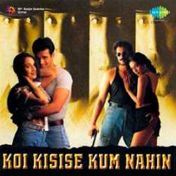 Aao Batata Hoon - Koi Kisise Kum Nahin