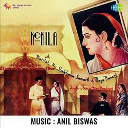 More Ghar Ke Dware Laga - Kokila