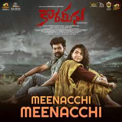 Yuddhamera - Korameenu