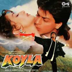 Badan Juda Hote Hain - Koyla