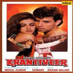 Are Re Chunri Udi Sajan - Krantiveer