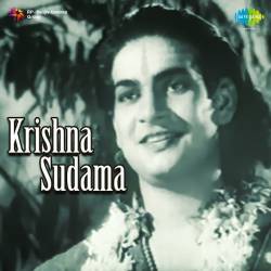 Jagat Hai Darshan Ka Mela - Krishna Sudama