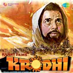 Chal Chameli Baag Mein - Krodhi