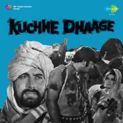 Haye Haye Re Ek Ladka - Kuchhe Dhaage