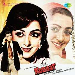 Chhodo Sanam - Kudrat
